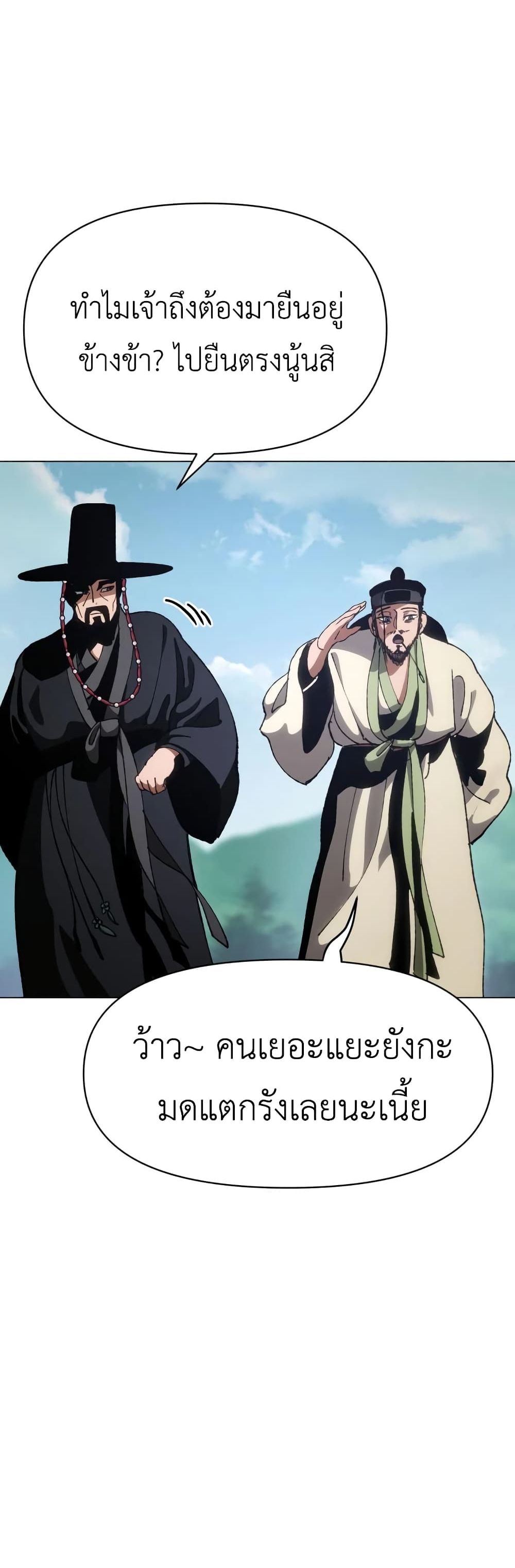 Informer page 8