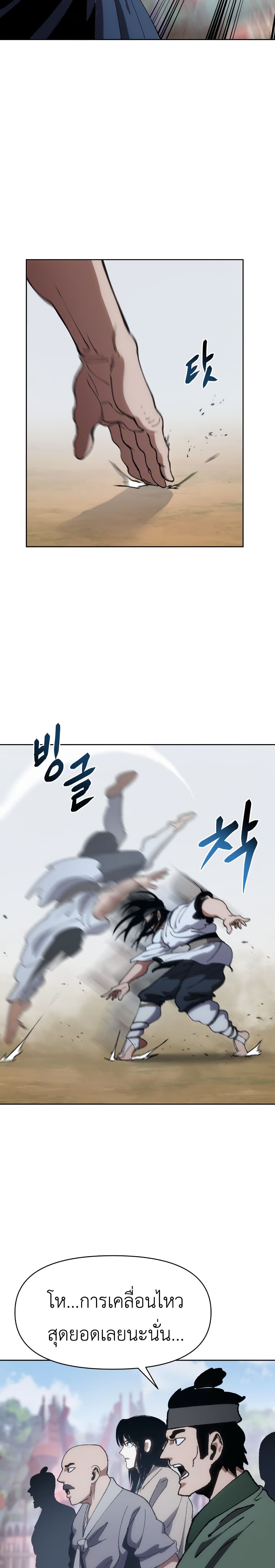Informer page 3