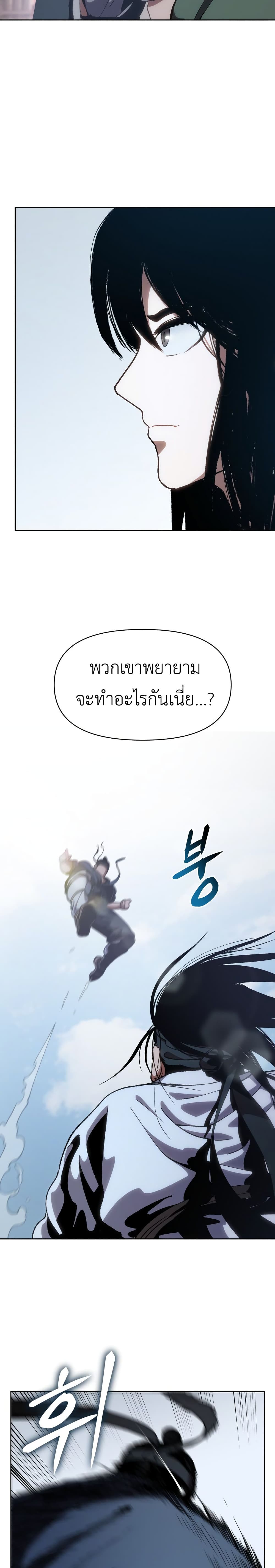 Informer page 4