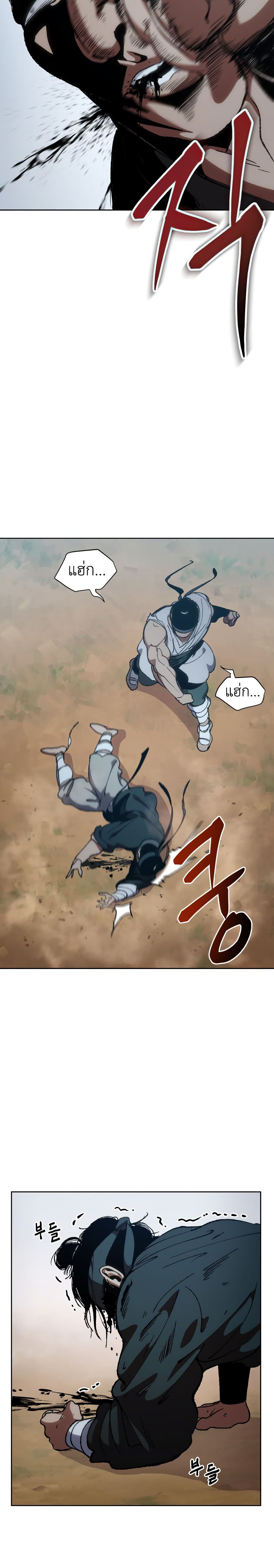 Informer page 10
