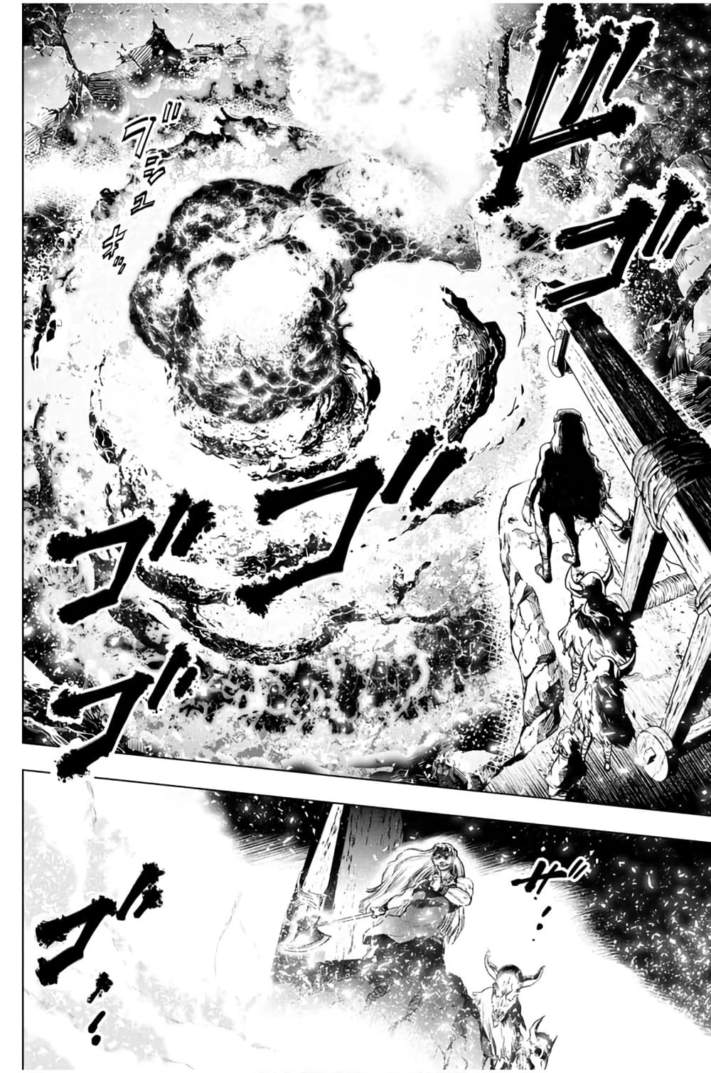 Ingoshima page 9