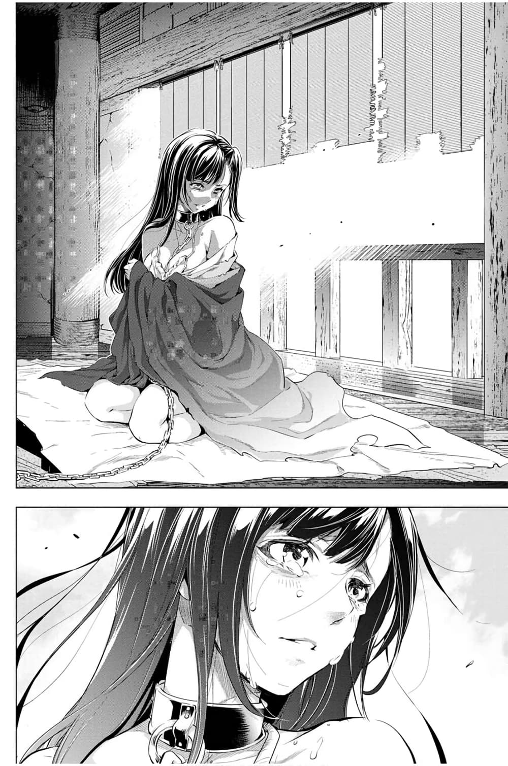 Ingoshima page 3