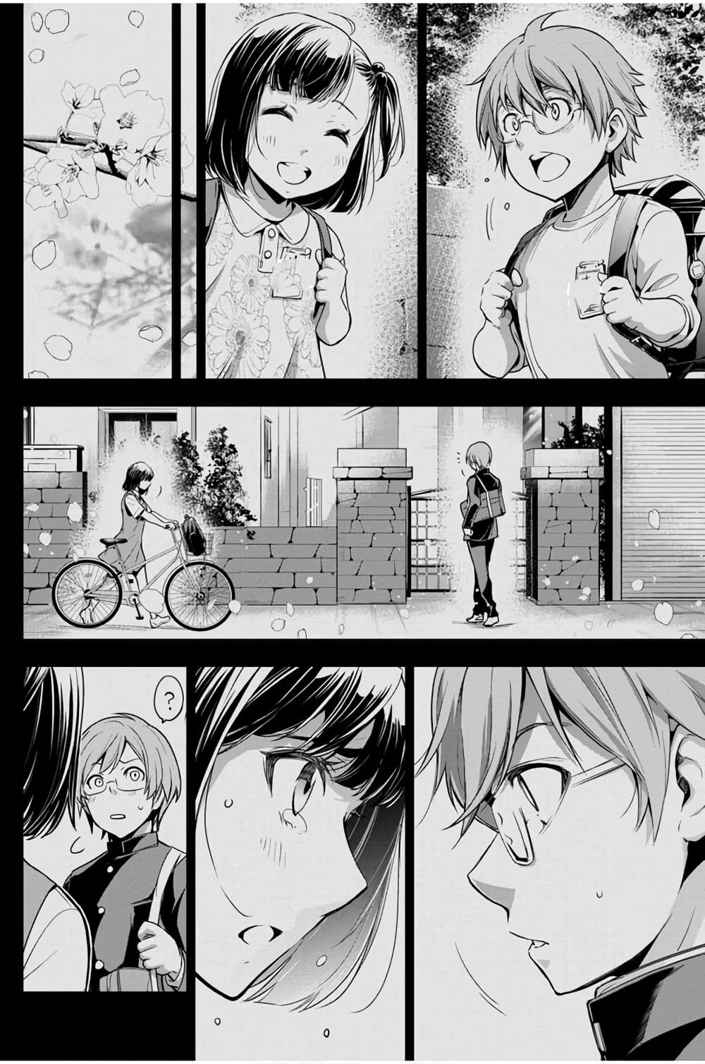 Ingoshima page 9