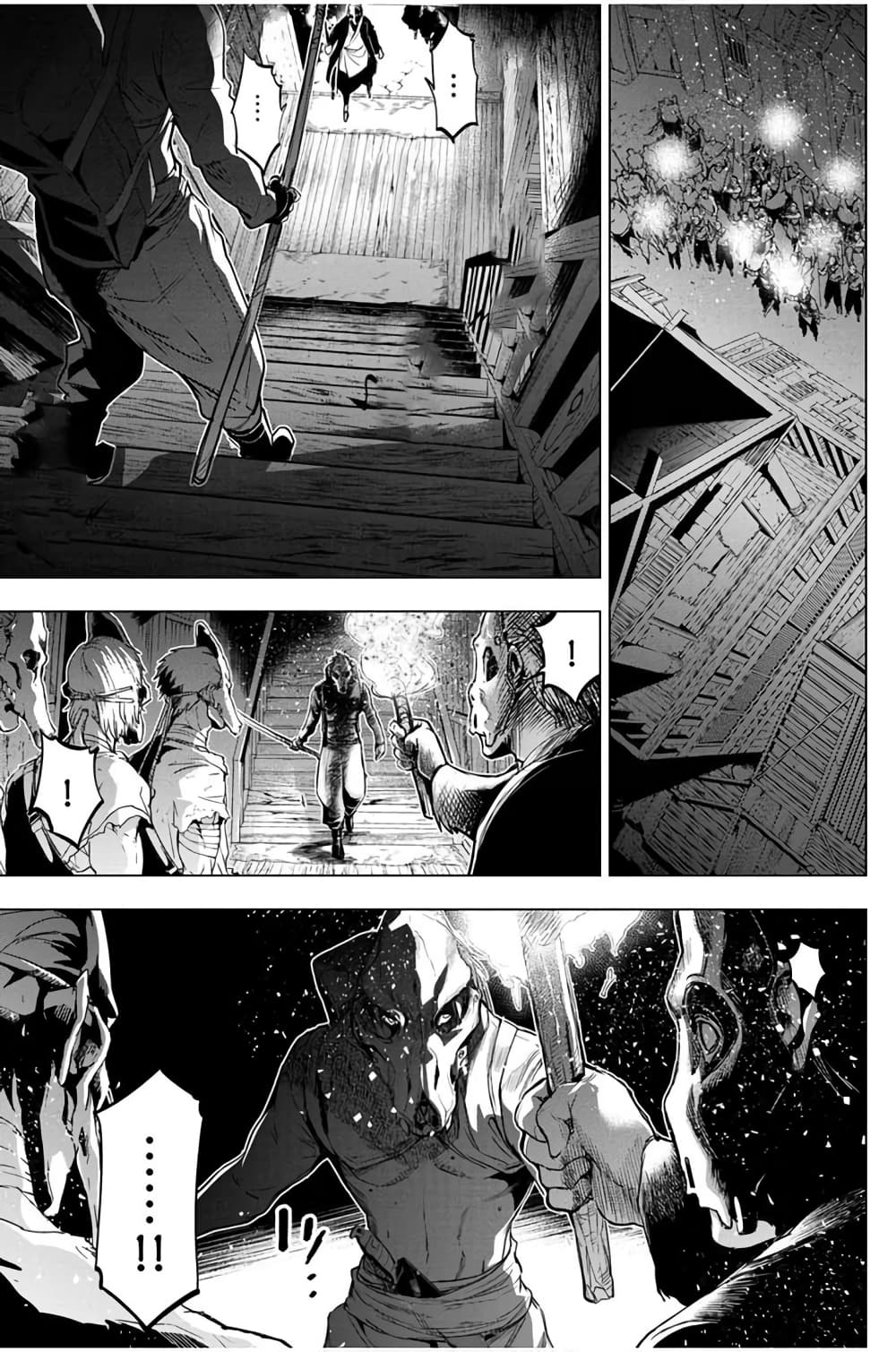Ingoshima page 6