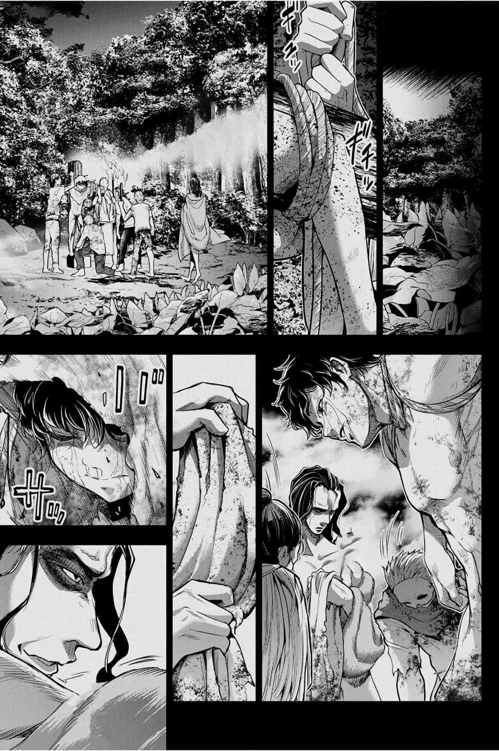 Ingoshima page 6