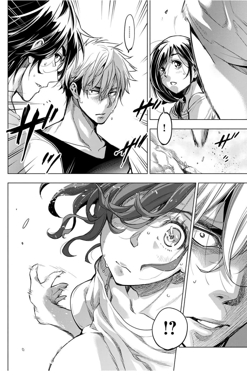 Ingoshima page 5