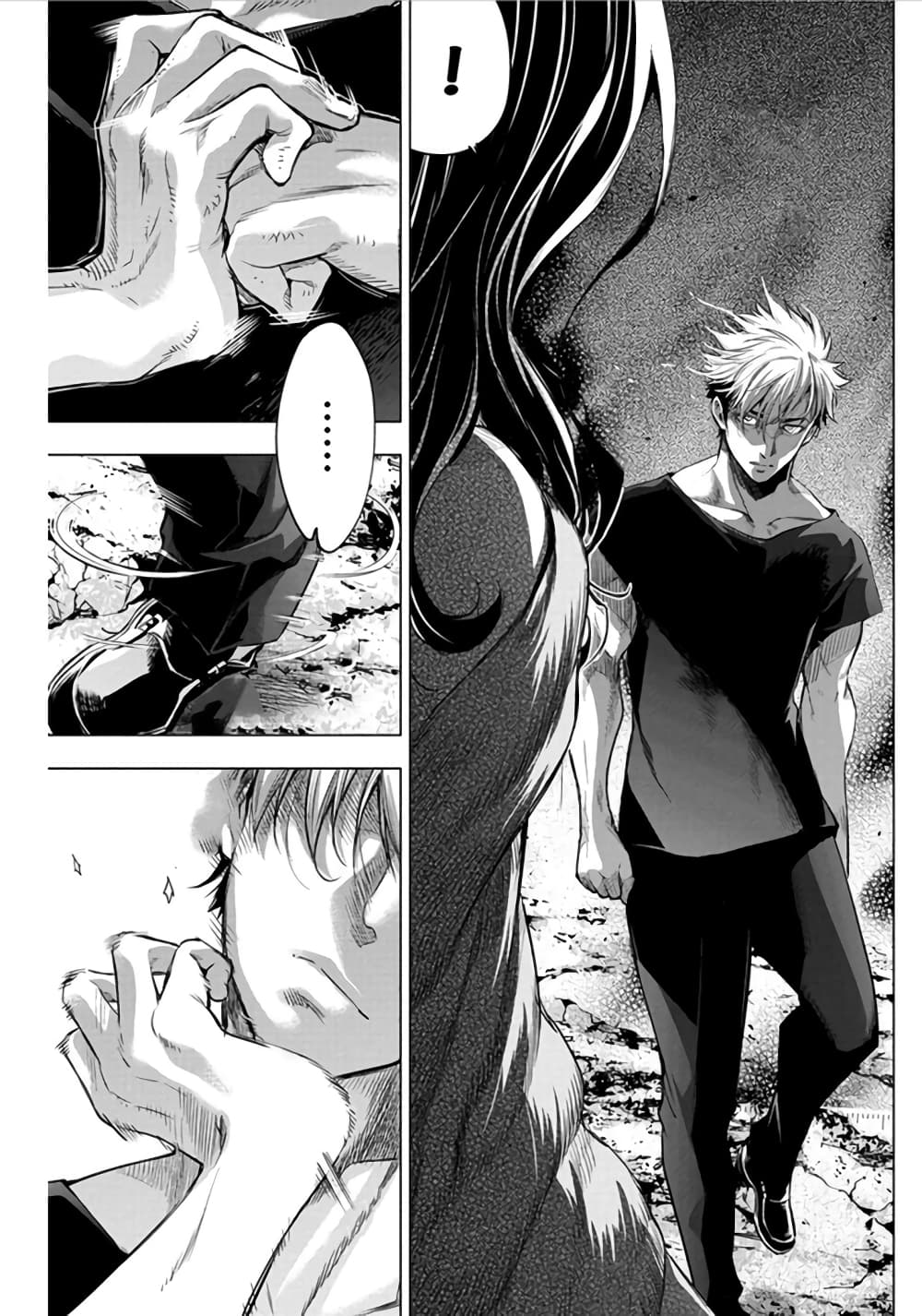 Ingoshima page 10