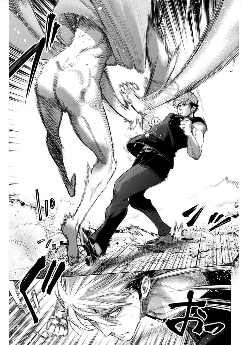 Ingoshima page 3