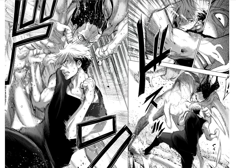 Ingoshima page 5