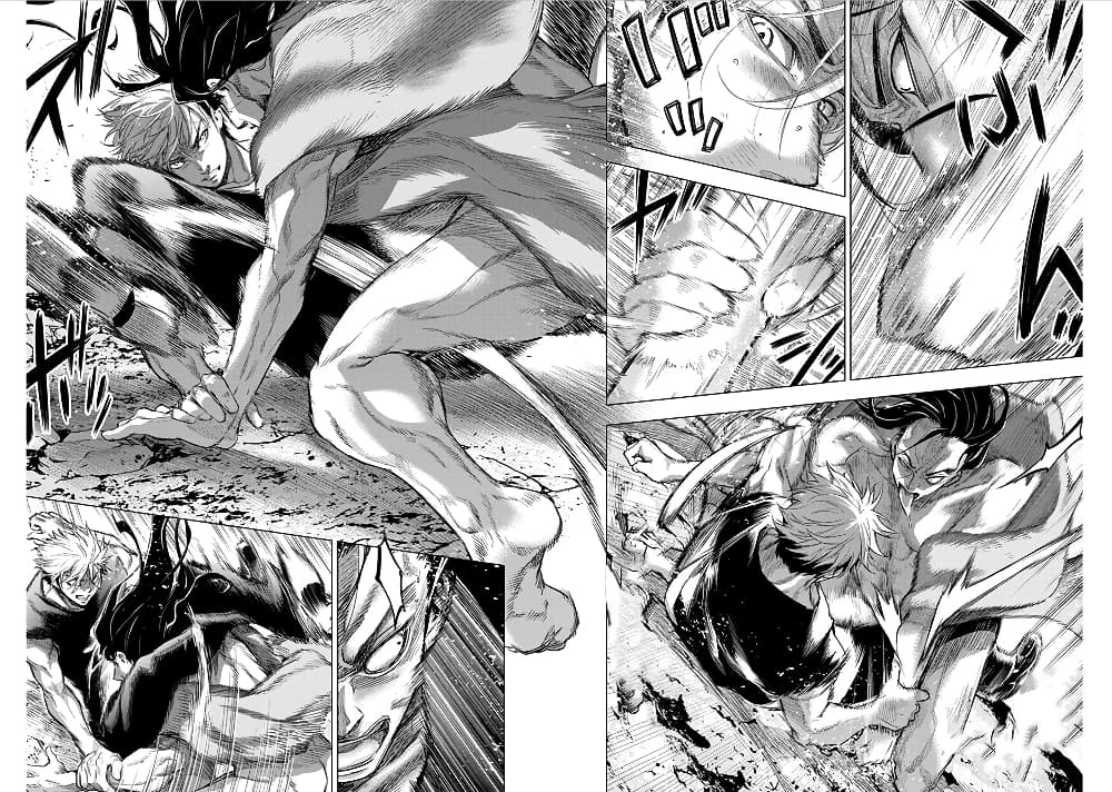 Ingoshima page 5