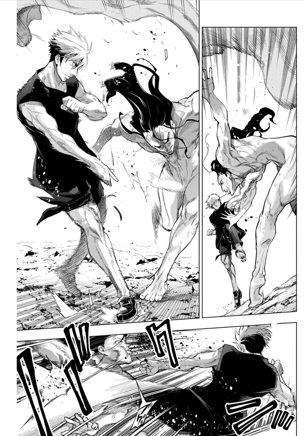 Ingoshima page 10