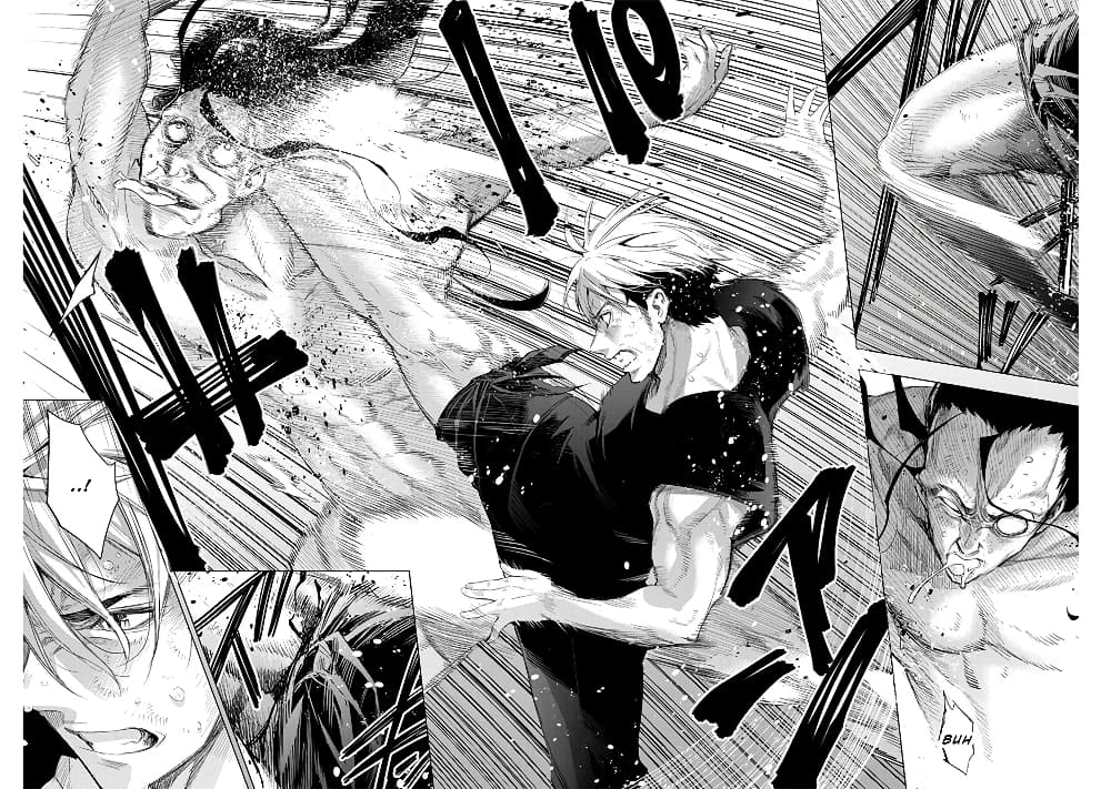 Ingoshima page 4