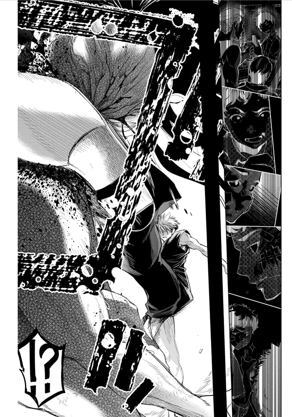 Ingoshima page 6