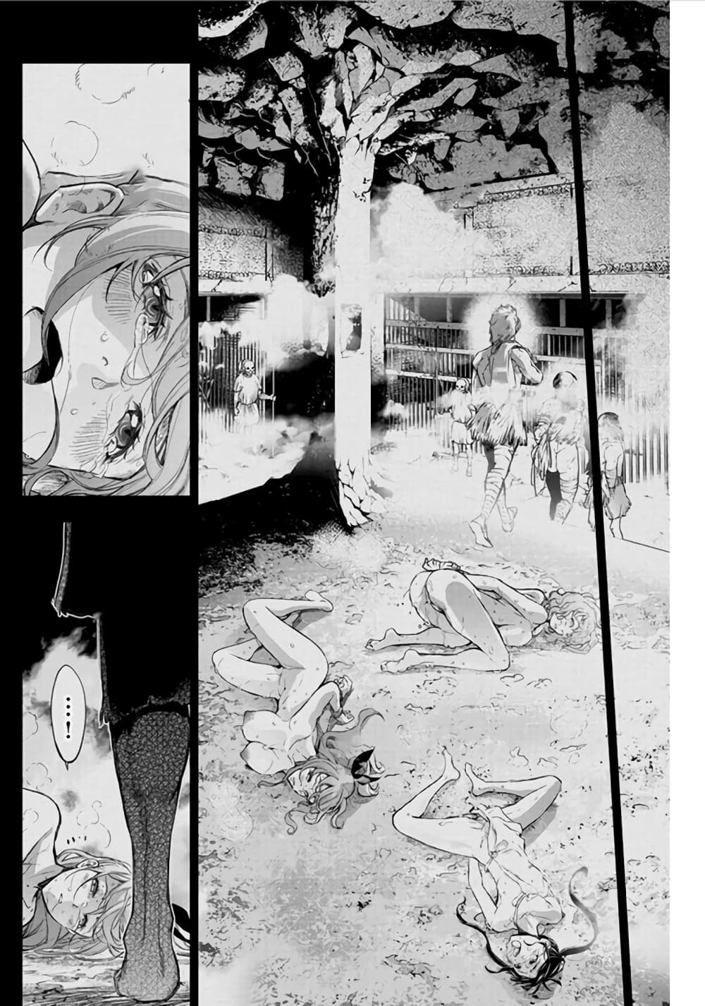 Ingoshima page 8