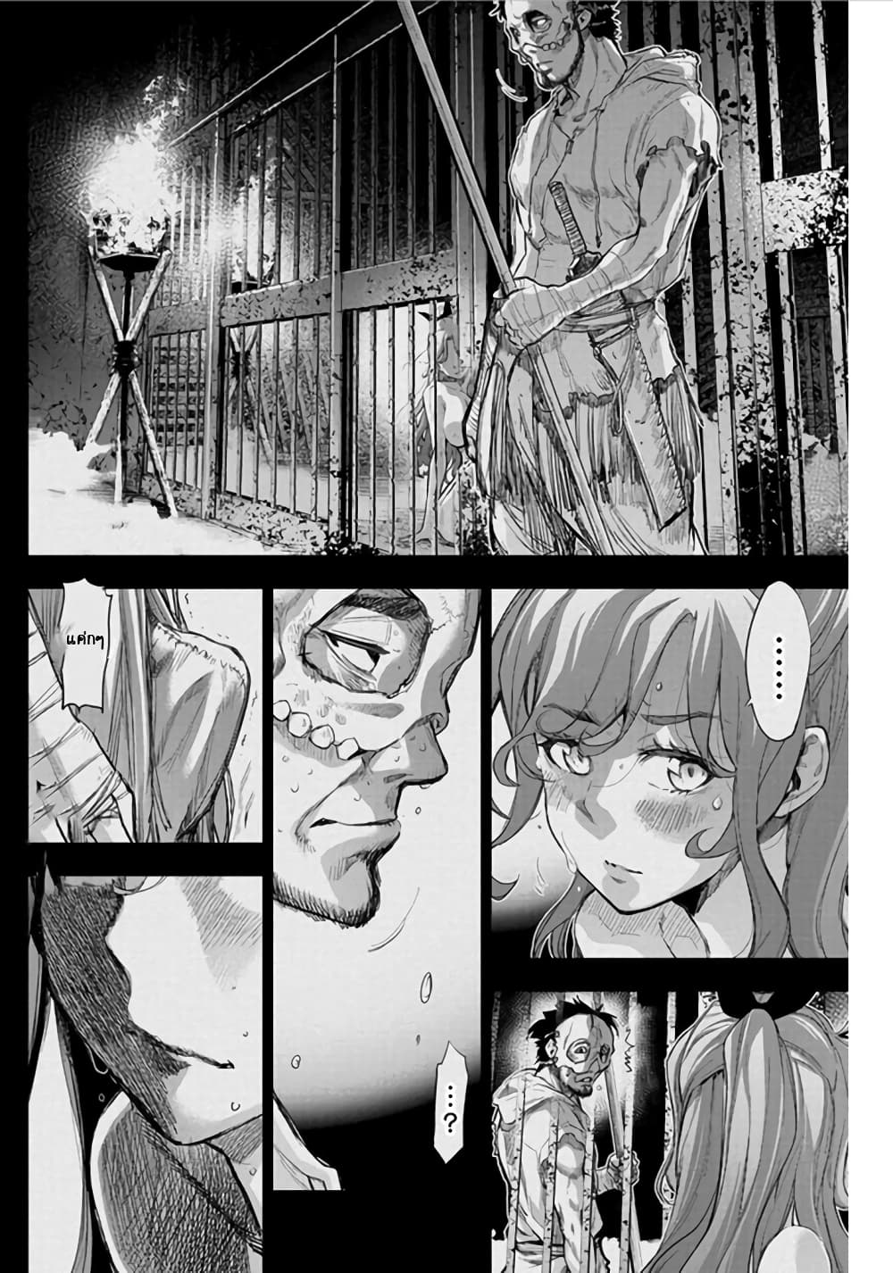 Ingoshima page 3