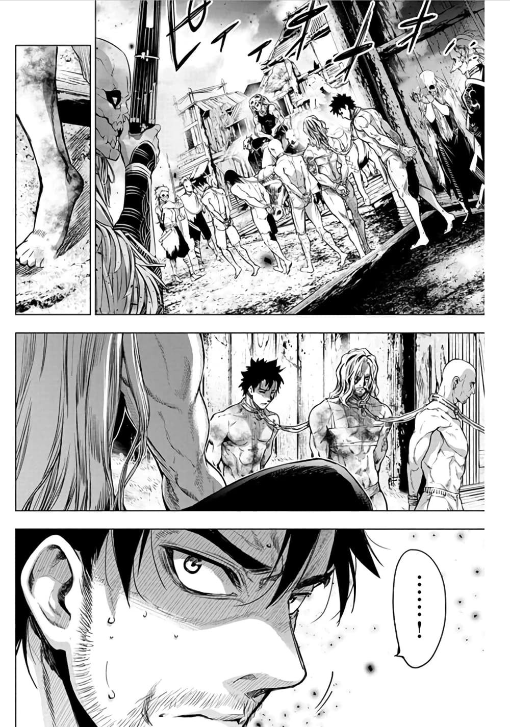 Ingoshima page 3