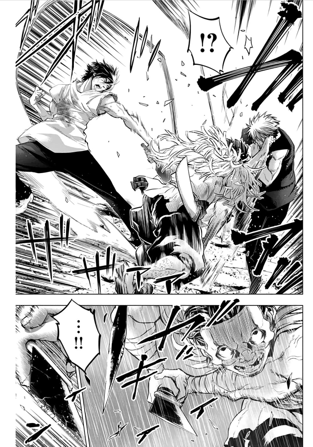 Ingoshima page 6