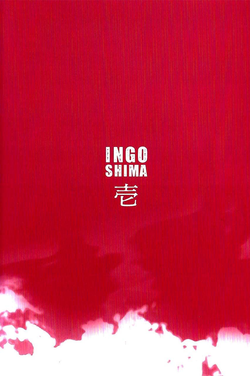 Ingoshima page 1