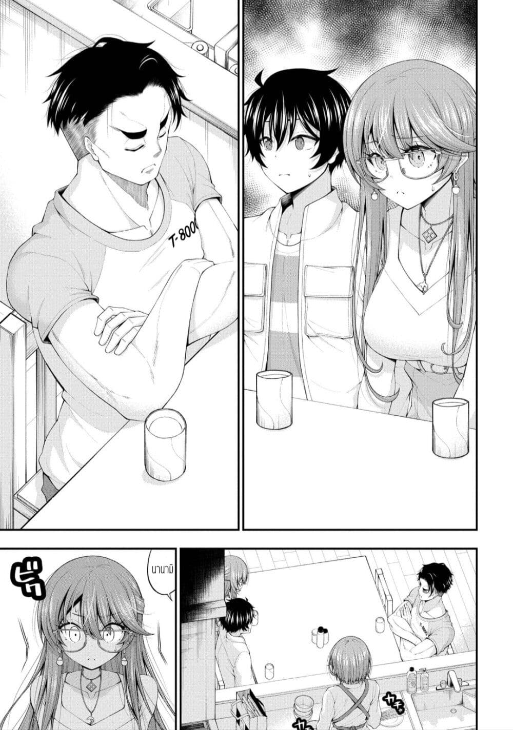 Inkya no Boku ni Batsu Game de Kokuhaku shite Kita Hazu no Gal ga, Dou Mite mo Boku ni Betabore desu page 9