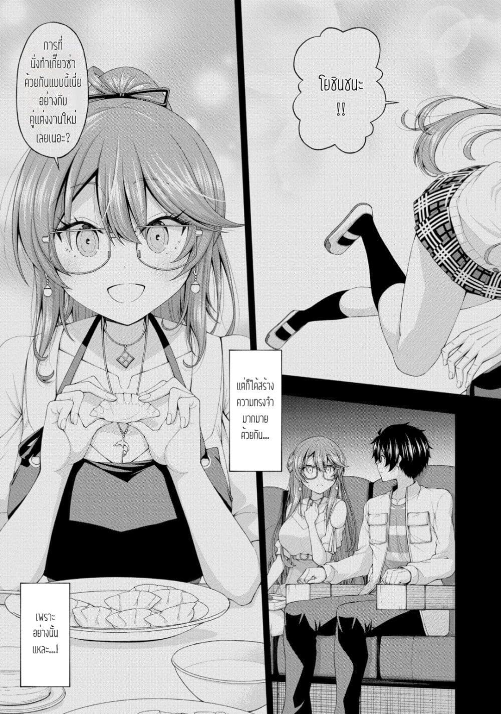 Inkya no Boku ni Batsu Game de Kokuhaku shite Kita Hazu no Gal ga, Dou Mite mo Boku ni Betabore desu page 5