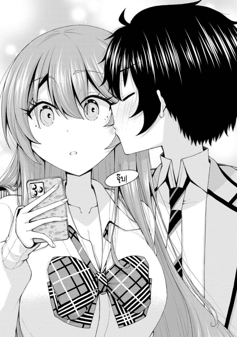 Inkya no Boku ni Batsu Game de Kokuhaku shite Kita Hazu no Gal ga, Dou Mite mo Boku ni Betabore desu page 10