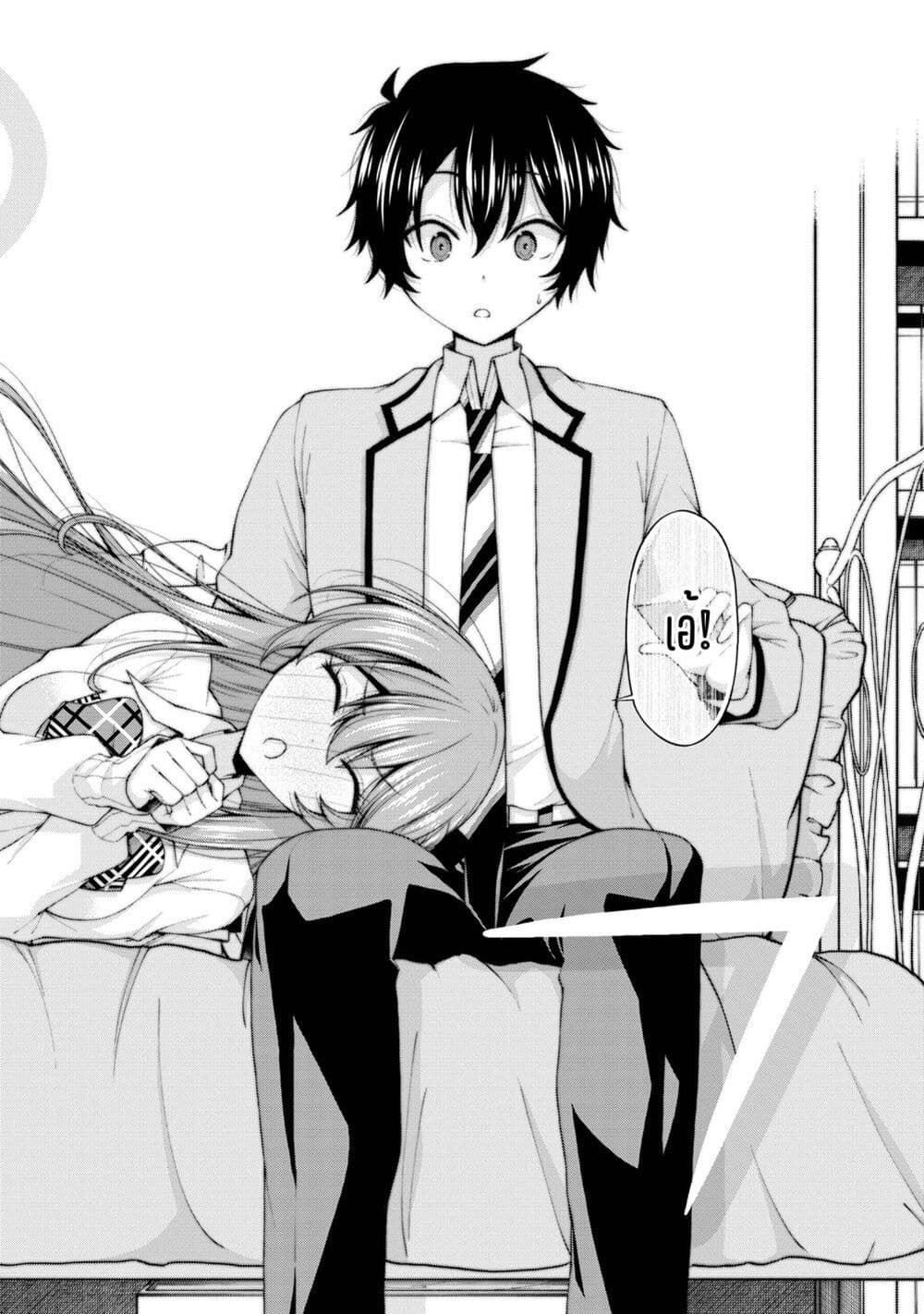 Inkya no Boku ni Batsu Game de Kokuhaku shite Kita Hazu no Gal ga, Dou Mite mo Boku ni Betabore desu page 4