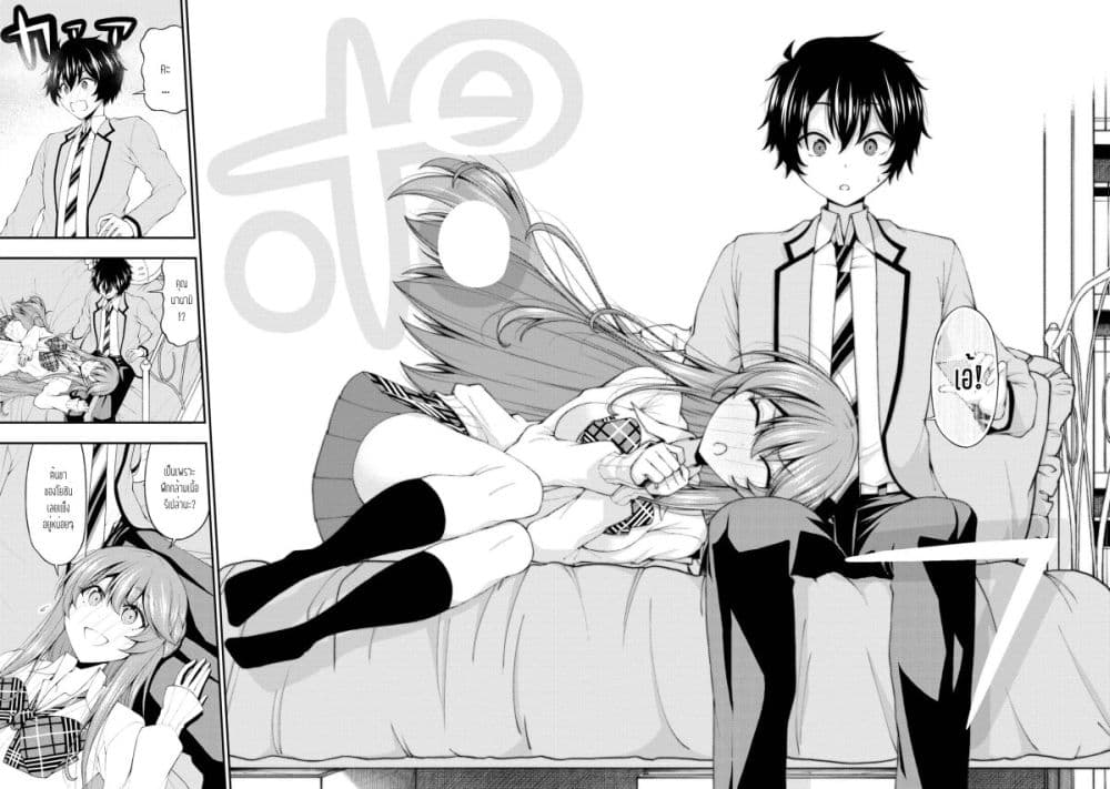Inkya no Boku ni Batsu Game de Kokuhaku shite Kita Hazu no Gal ga, Dou Mite mo Boku ni Betabore desu page 6