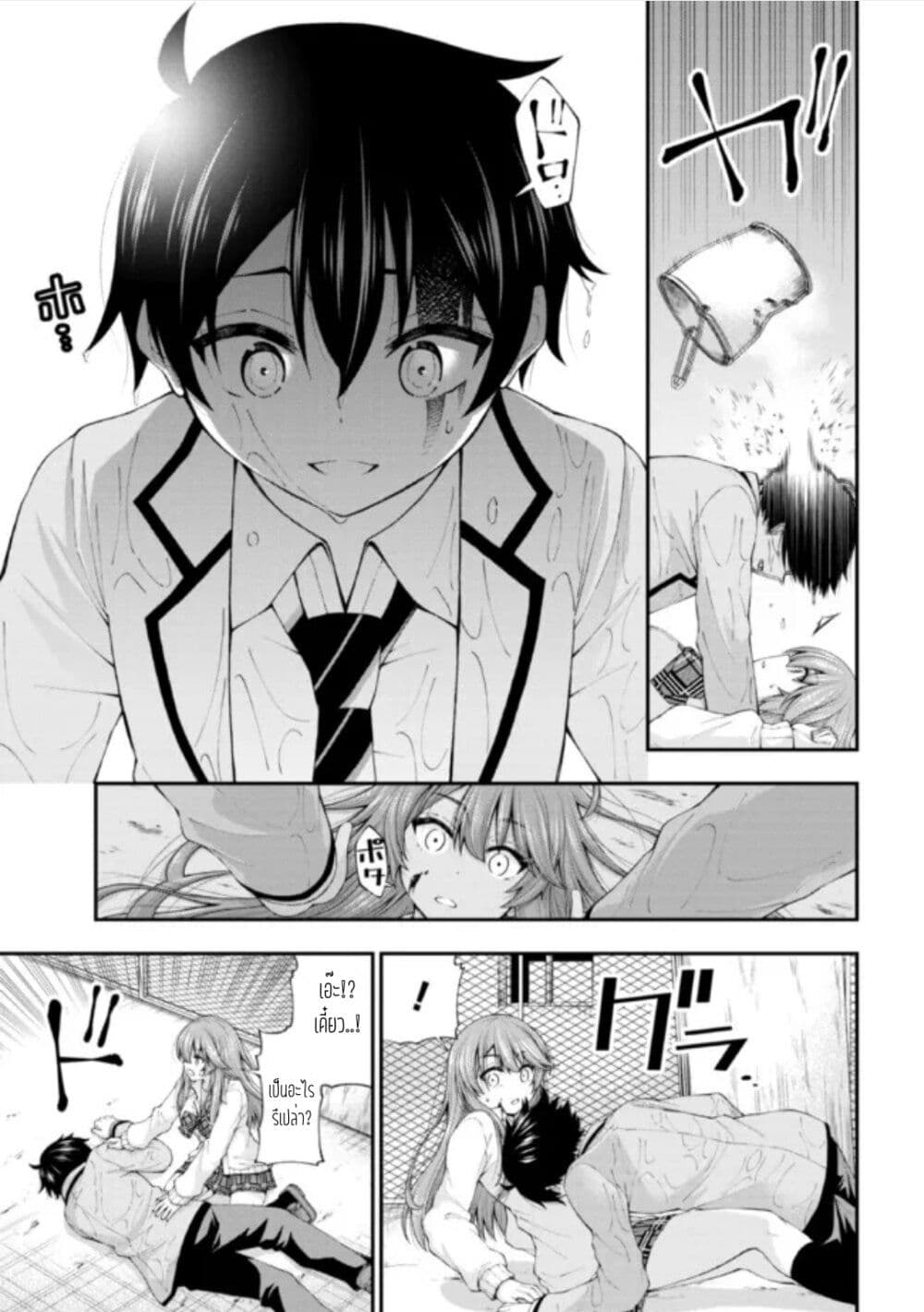 Inkya no Boku ni Batsu Game de Kokuhaku shite Kita Hazu no Gal ga, Dou Mite mo Boku ni Betabore desu page 7