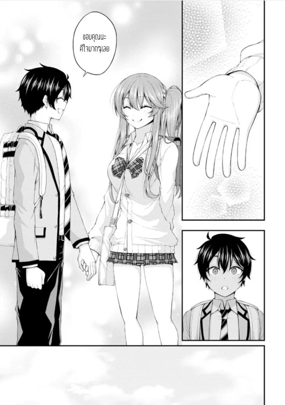 Inkya no Boku ni Batsu Game de Kokuhaku shite Kita Hazu no Gal ga, Dou Mite mo Boku ni Betabore desu page 5