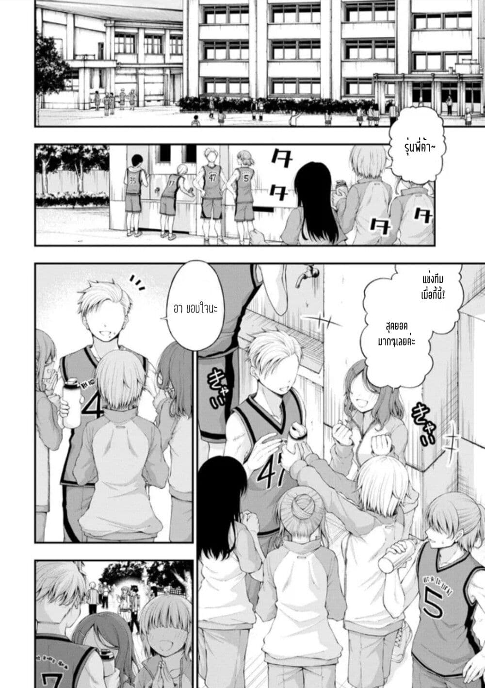 Inkya no Boku ni Batsu Game de Kokuhaku shite Kita Hazu no Gal ga, Dou Mite mo Boku ni Betabore desu page 6