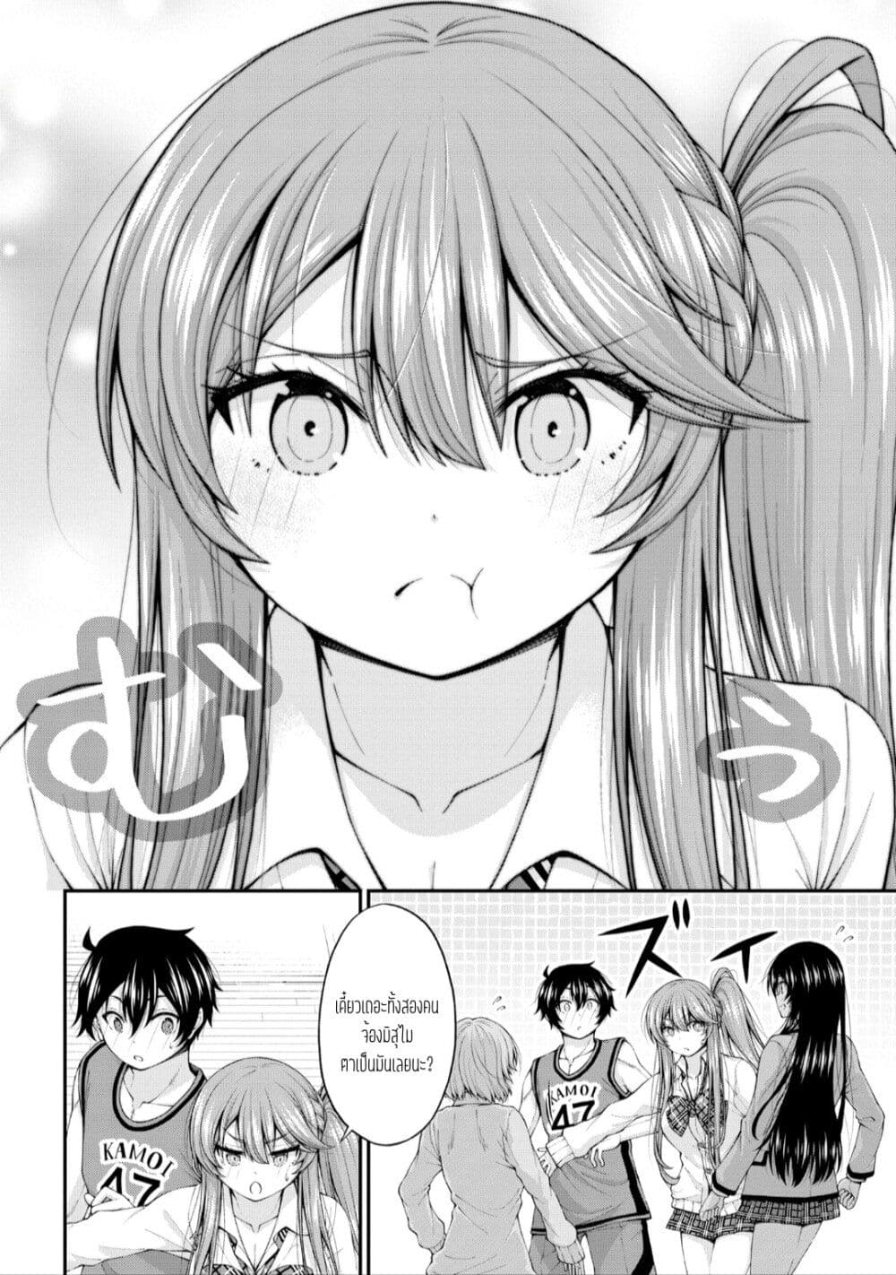 Inkya no Boku ni Batsu Game de Kokuhaku shite Kita Hazu no Gal ga, Dou Mite mo Boku ni Betabore desu page 4