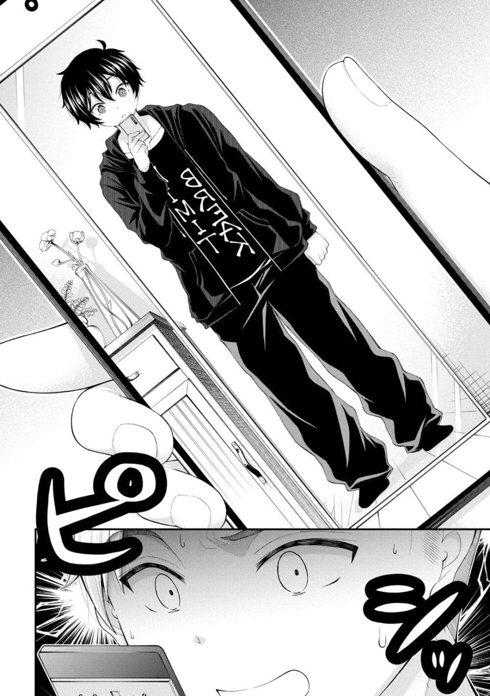 Inkya no Boku ni Batsu Game de Kokuhaku shite Kita Hazu no Gal ga, Dou Mite mo Boku ni Betabore desu page 6