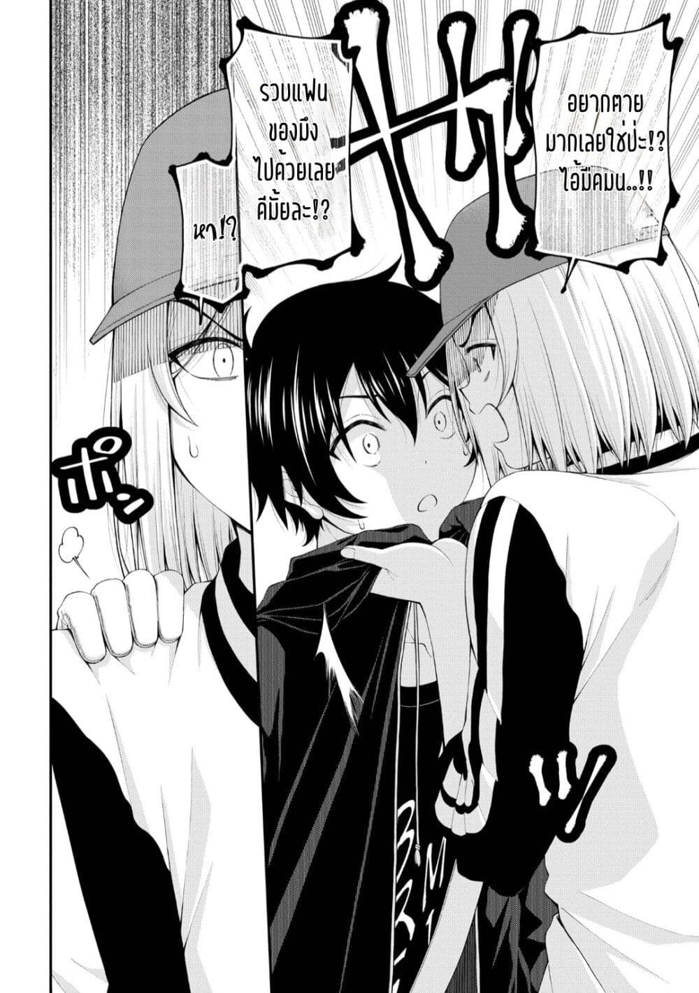 Inkya no Boku ni Batsu Game de Kokuhaku shite Kita Hazu no Gal ga, Dou Mite mo Boku ni Betabore desu page 8