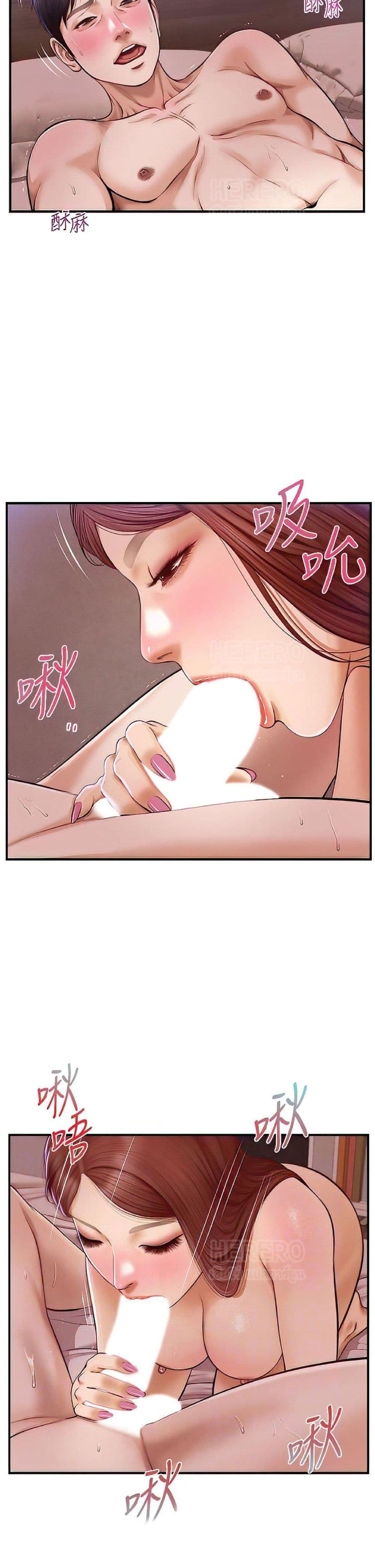 Innocent Age page 7