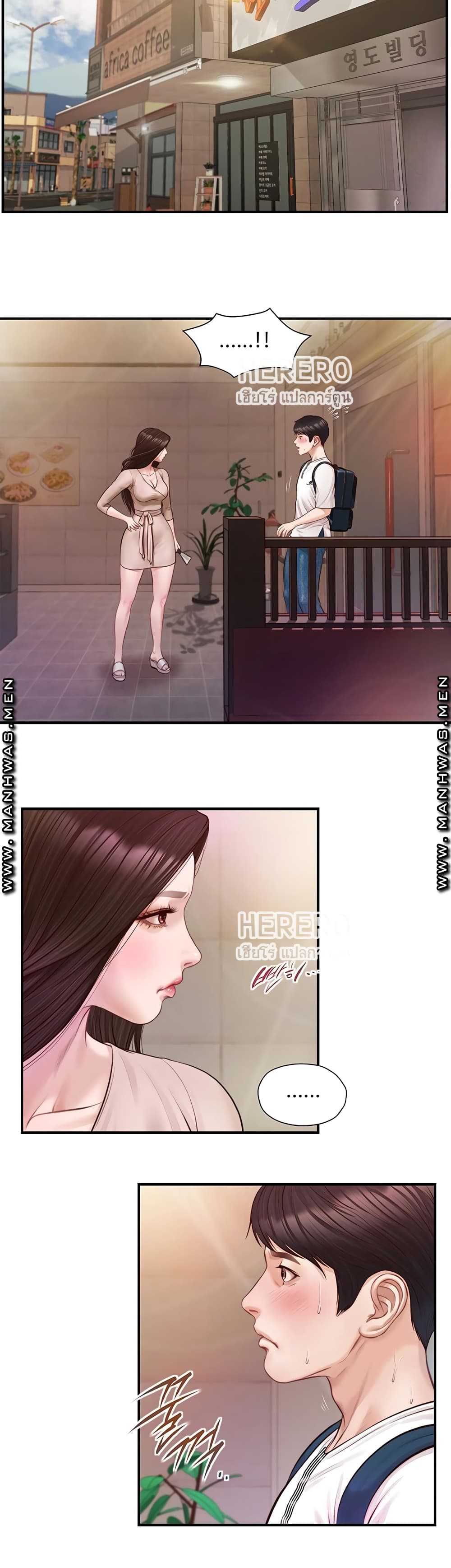 Innocent Age page 5