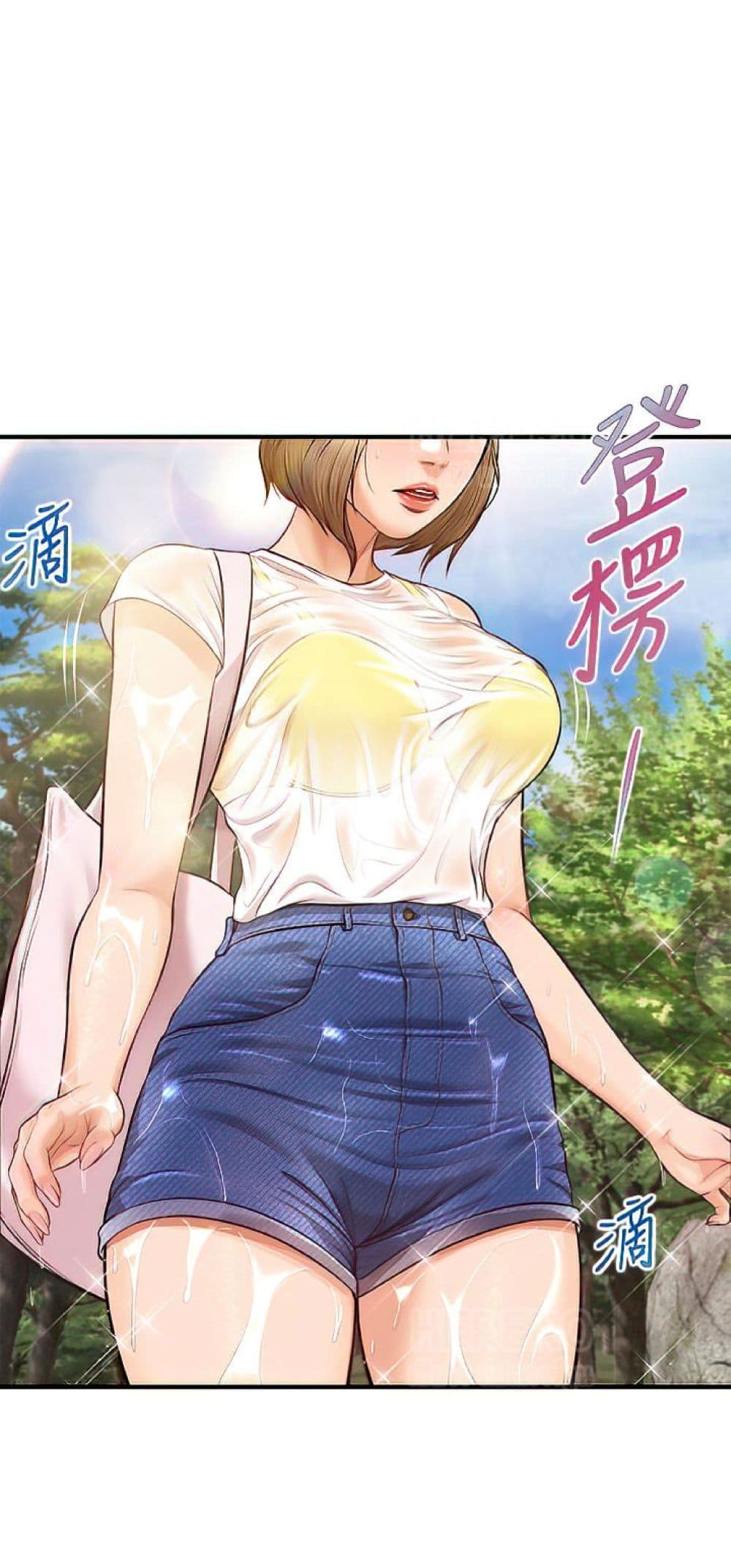 Innocent Age page 1