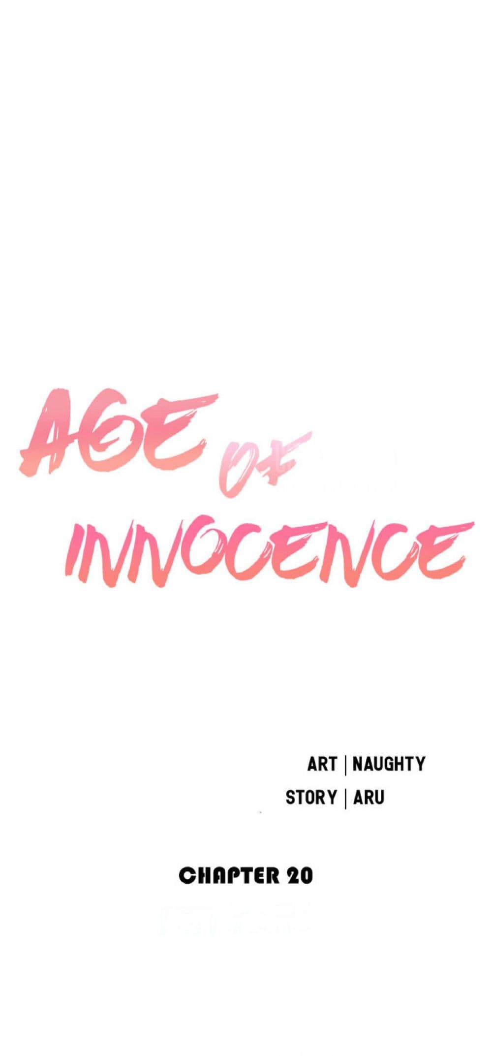 Innocent Age page 6