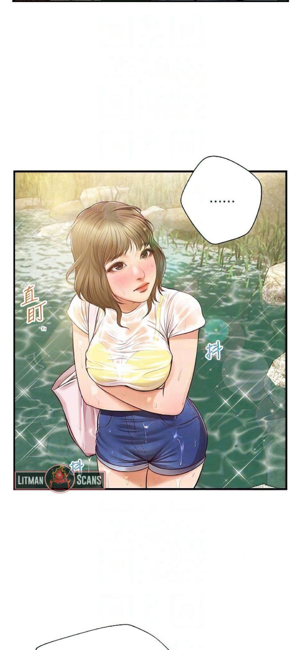 Innocent Age page 9