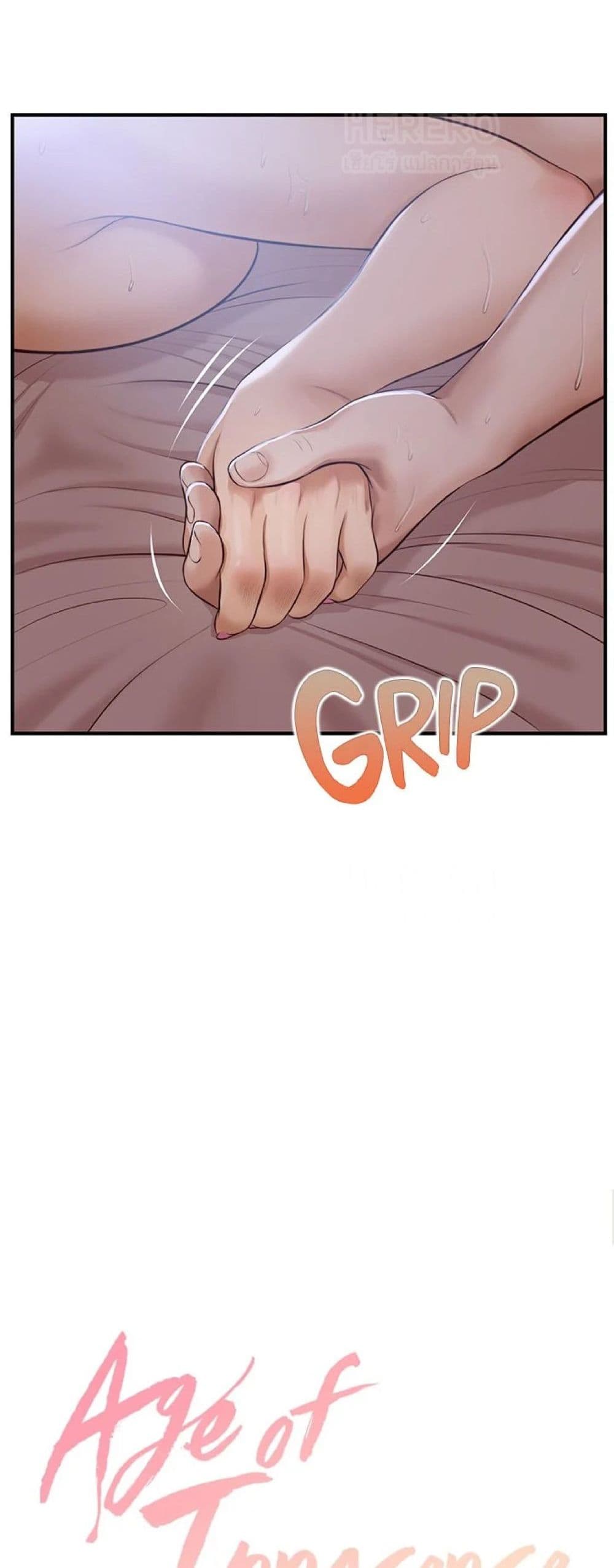 Innocent Age page 5