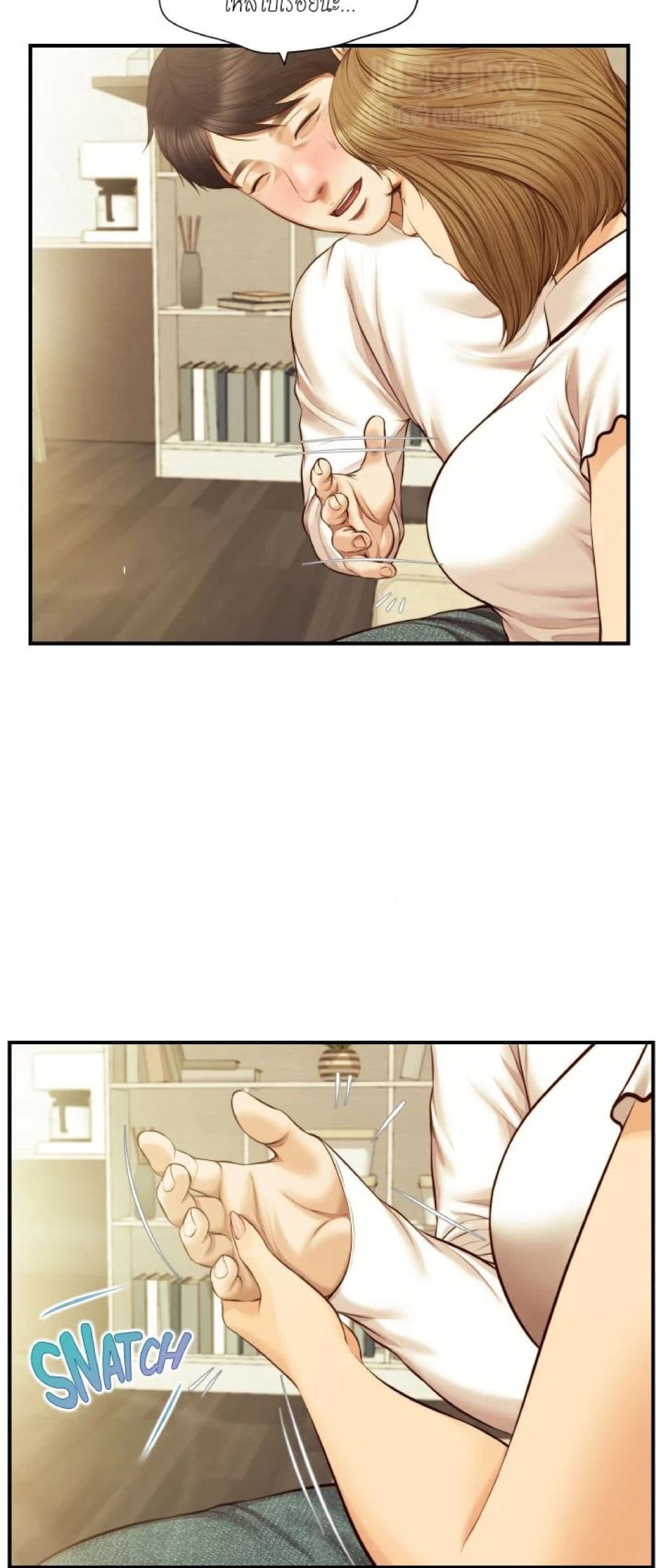 Innocent Age page 8