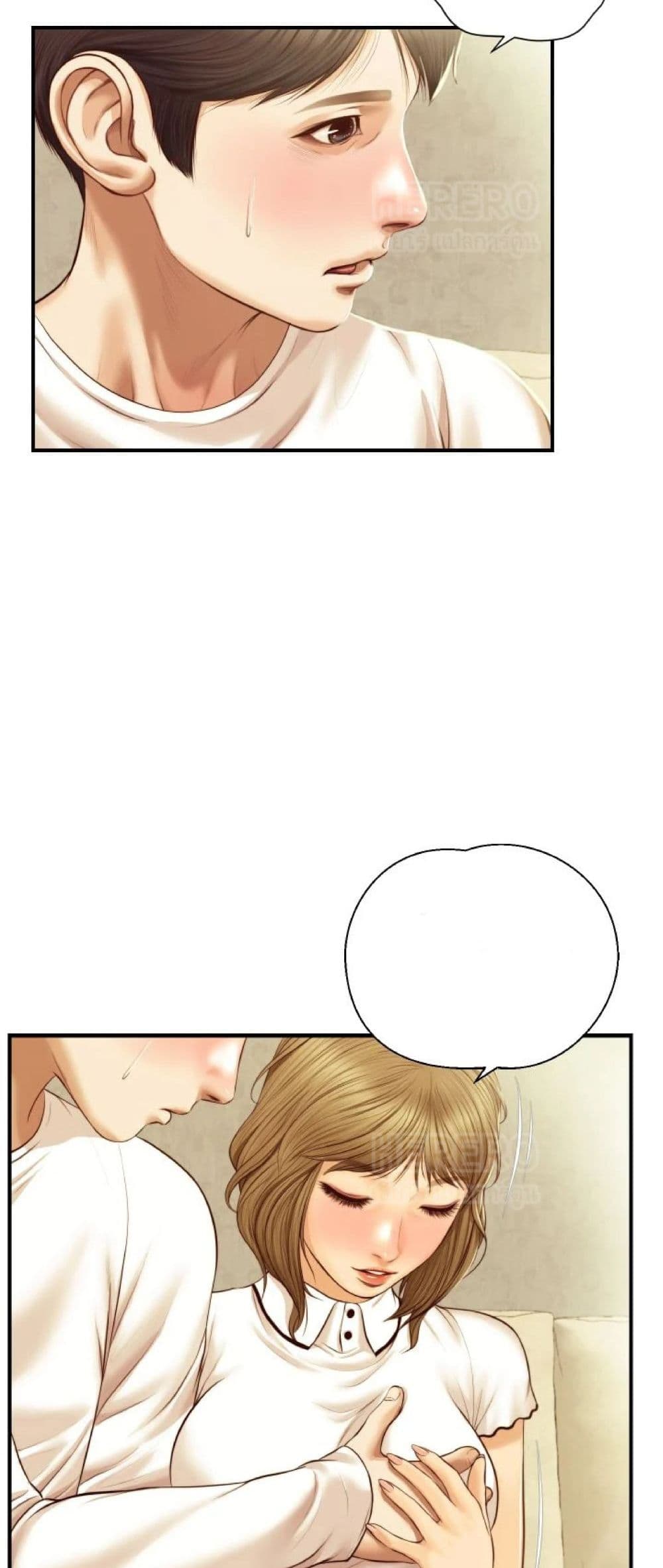 Innocent Age page 10