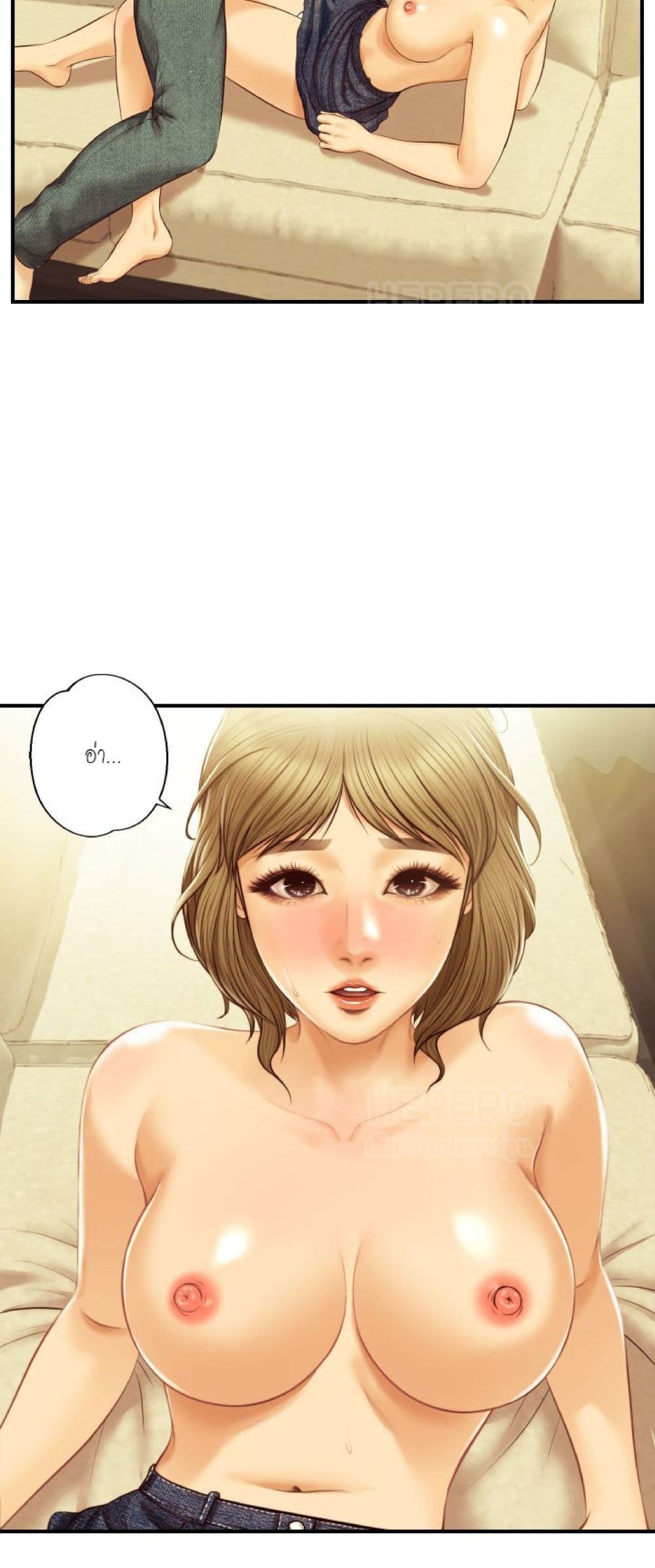 Innocent Age page 5