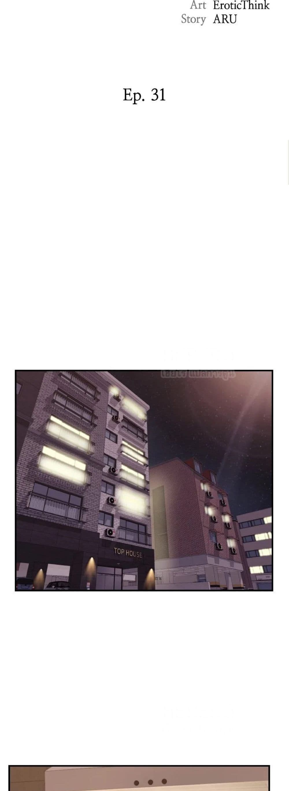 Innocent Age page 6