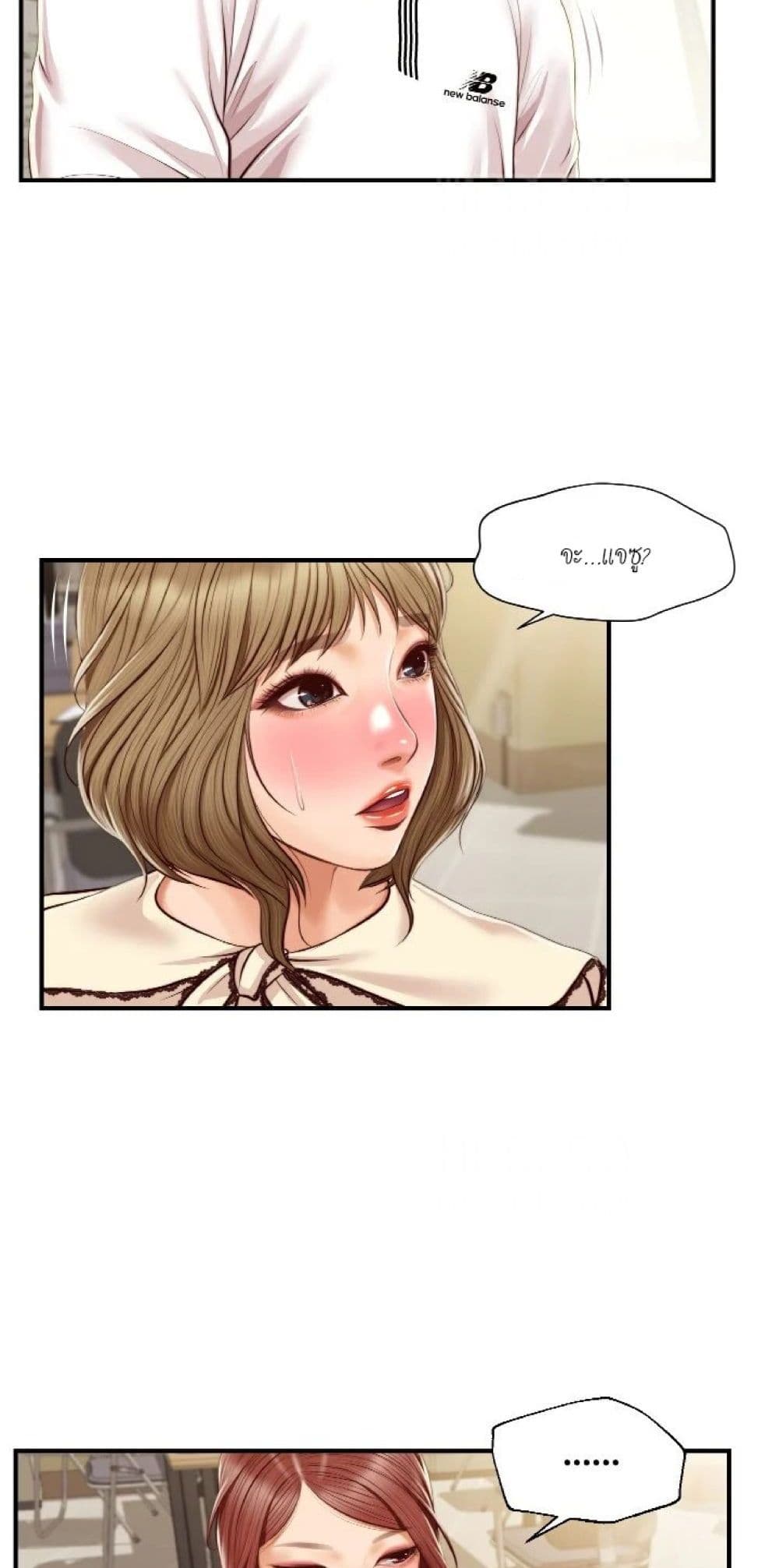 Innocent Age page 4