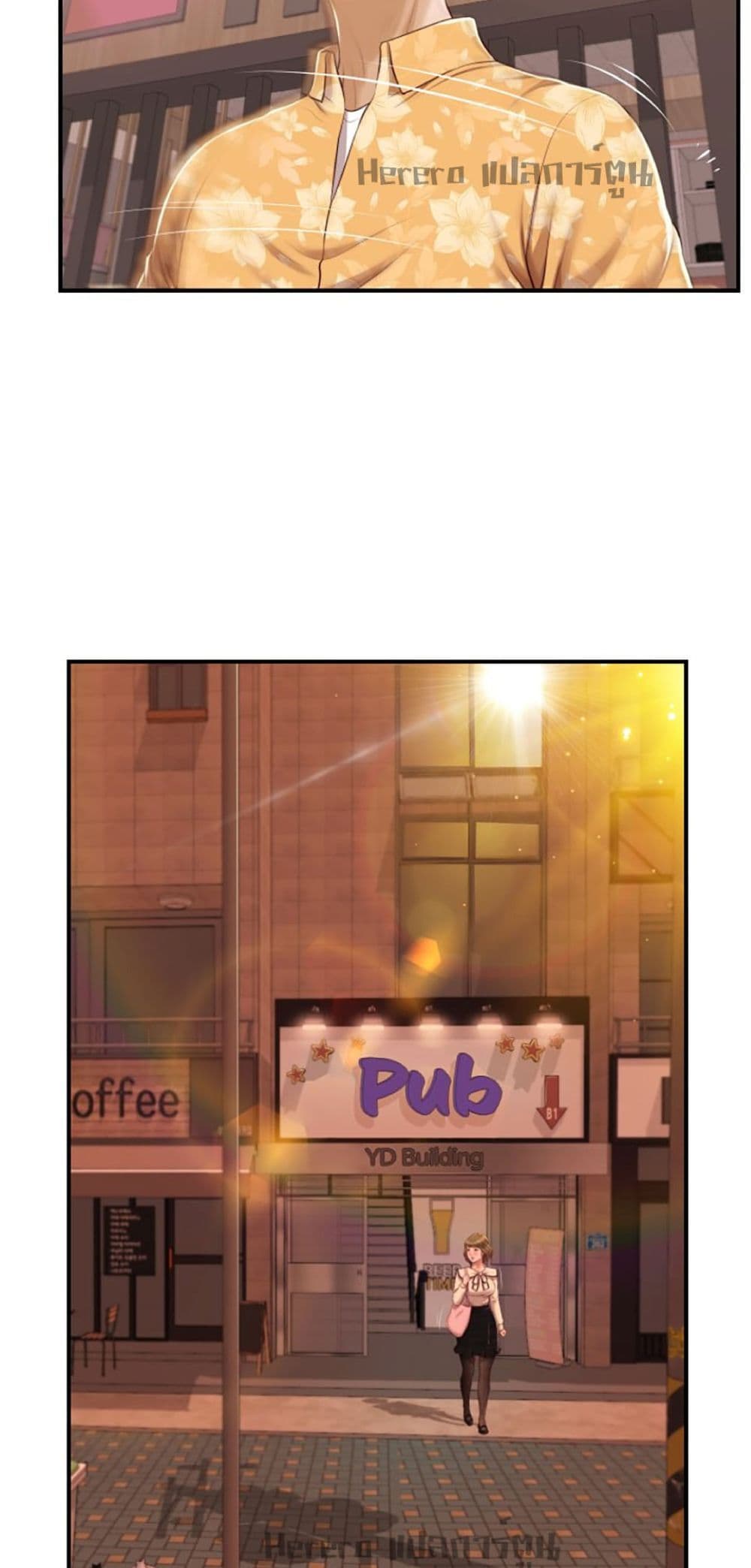 Innocent Age page 6