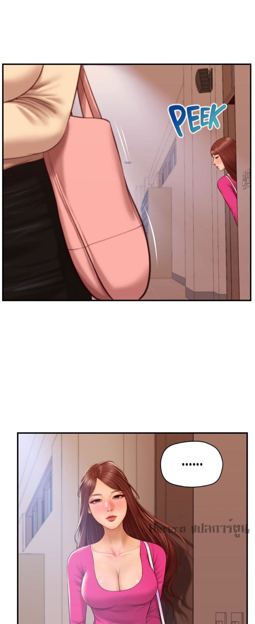 Innocent Age page 6