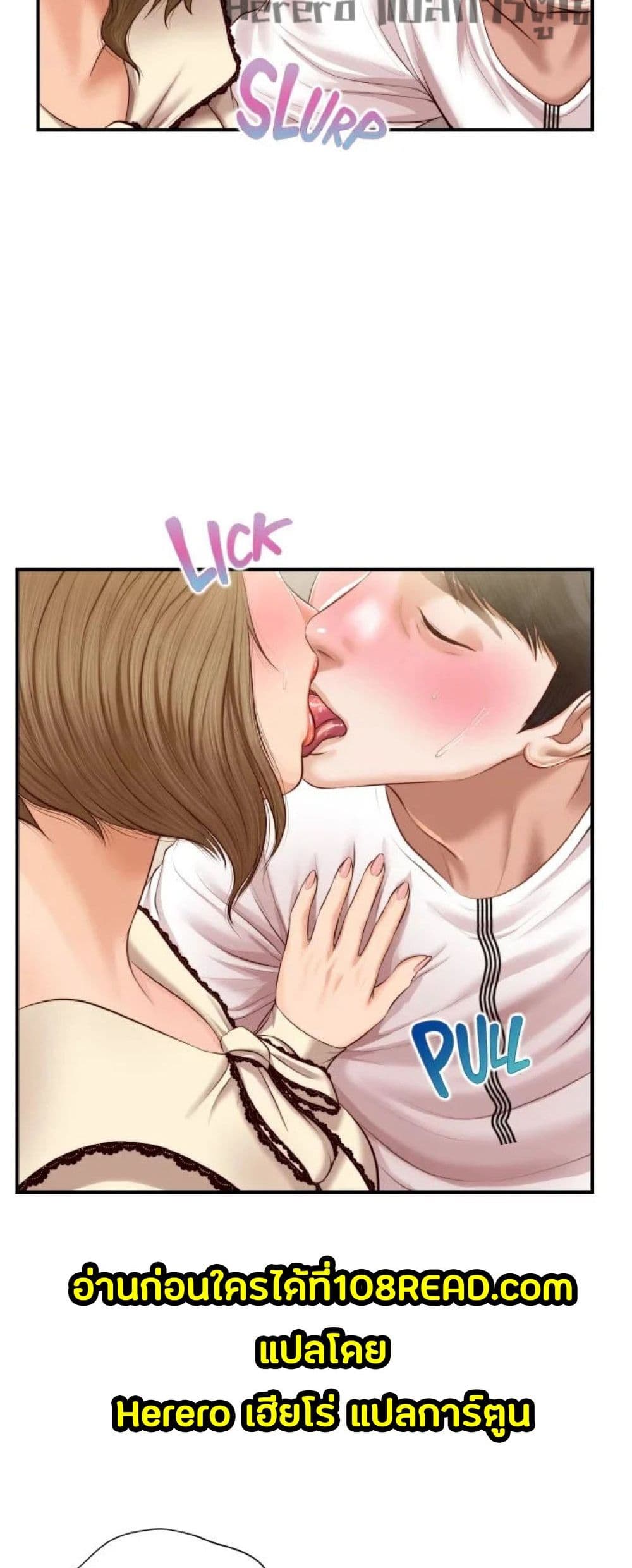 Innocent Age page 9