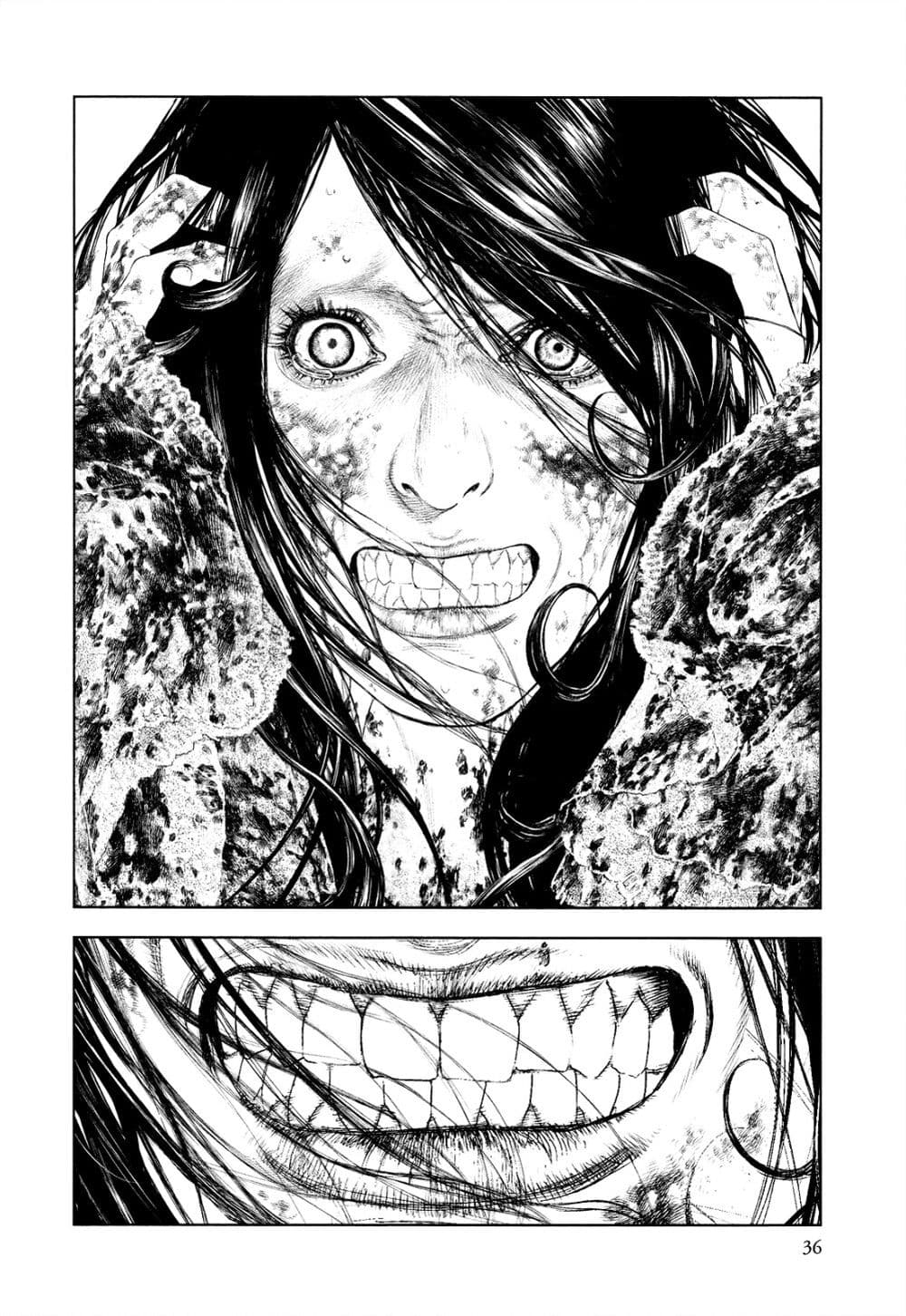 Innocent page 12