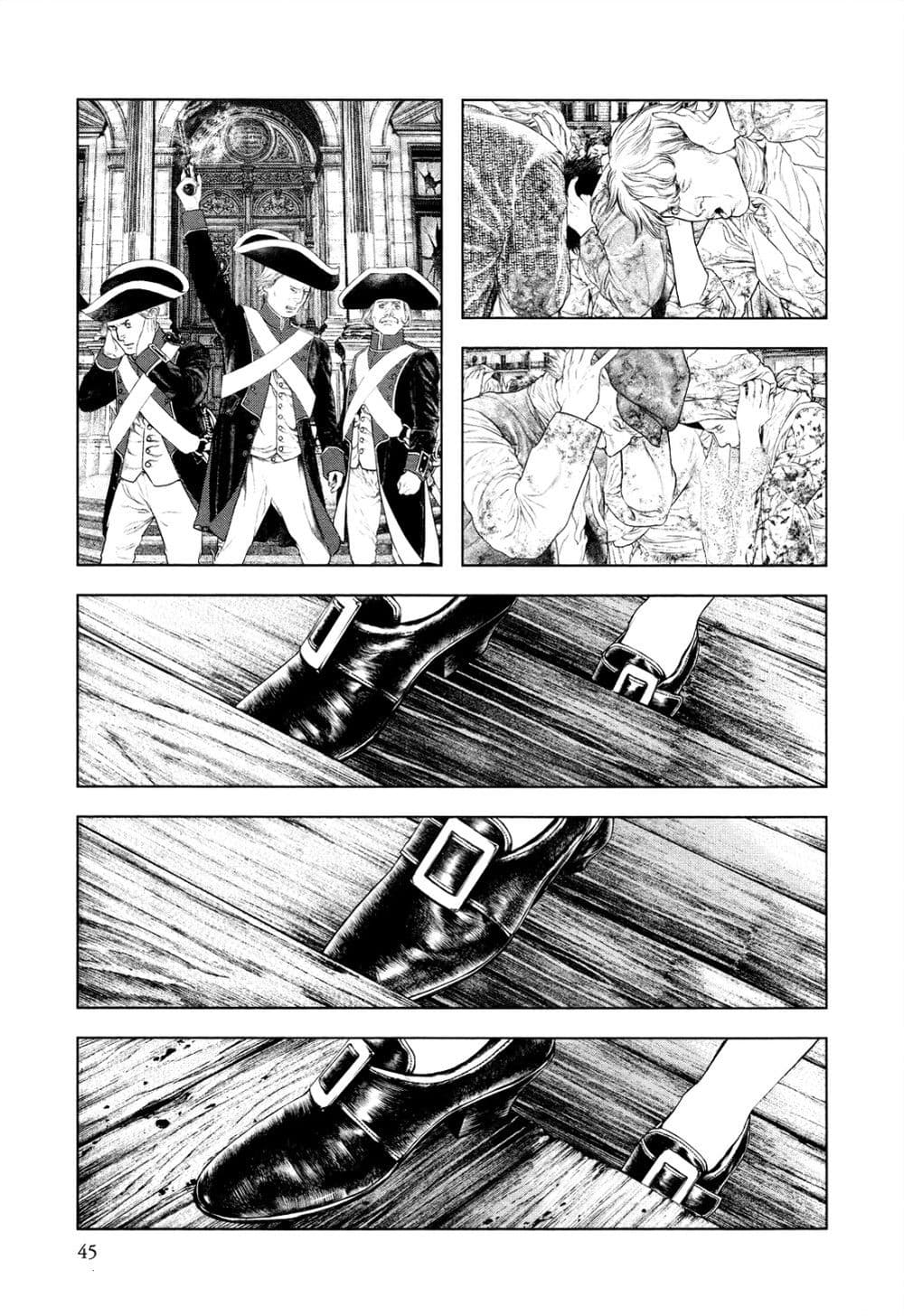 Innocent page 3
