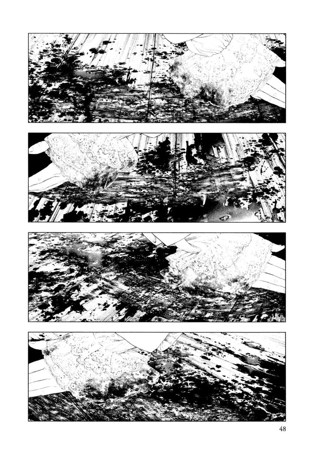 Innocent page 6
